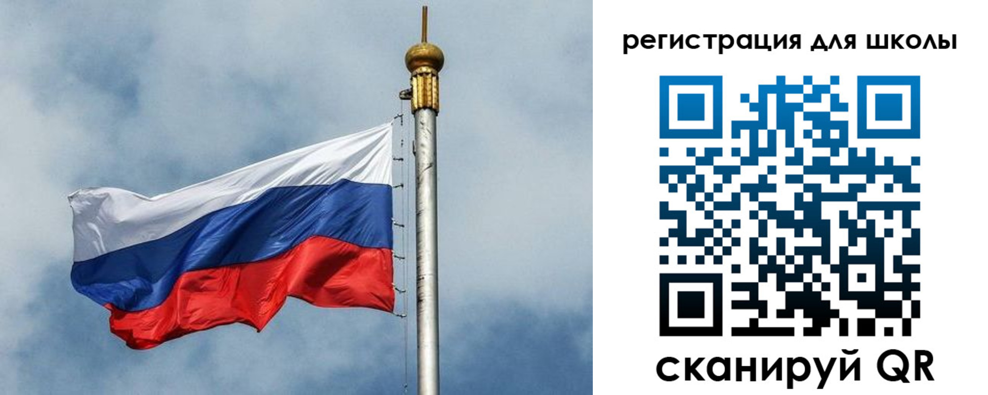 временная регистрация недорого в Сельцо